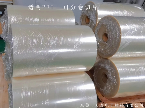 透明PET保護膜在手機保護膜中的應(yīng)用