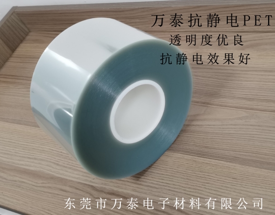 薄膜產(chǎn)生靜電的原因？